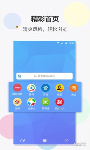 fast浏览器app