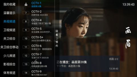 合家欢TV