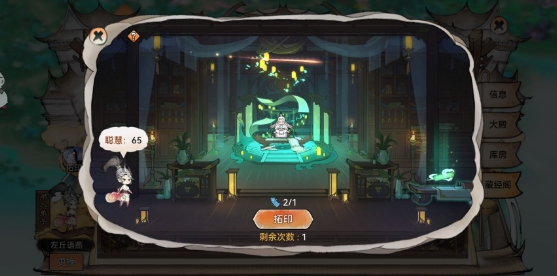 最强宗门祖师