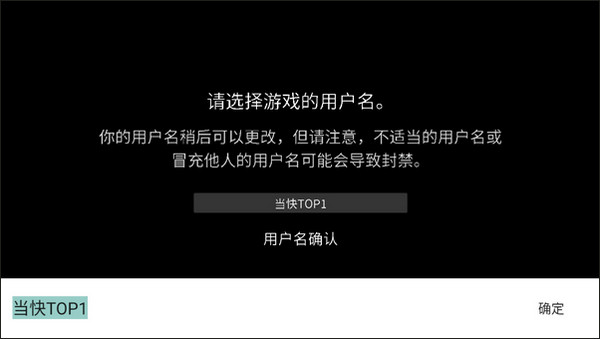 G沙盒仇恨汉化版