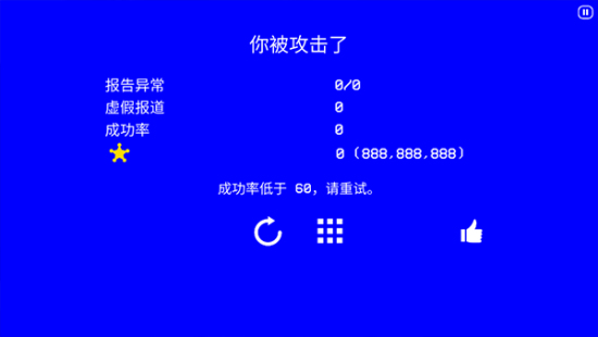 超自然公司最新版