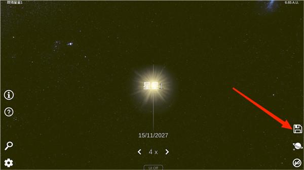 太阳系模拟器手机版