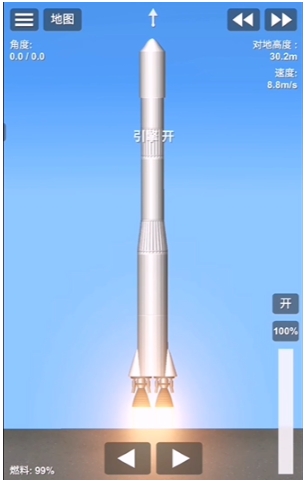 火箭发射模拟器最新版