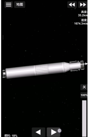 火箭发射模拟器最新版