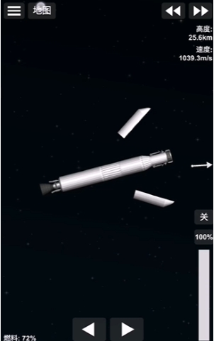 火箭发射模拟器最新版