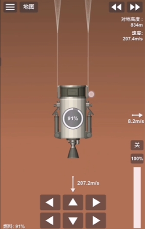 火箭发射模拟器最新版