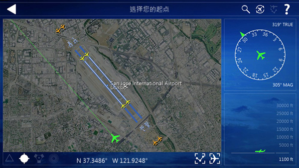 航空模拟器最新版