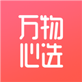 万物心选
