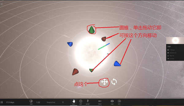 宇宙沙盘2最新版