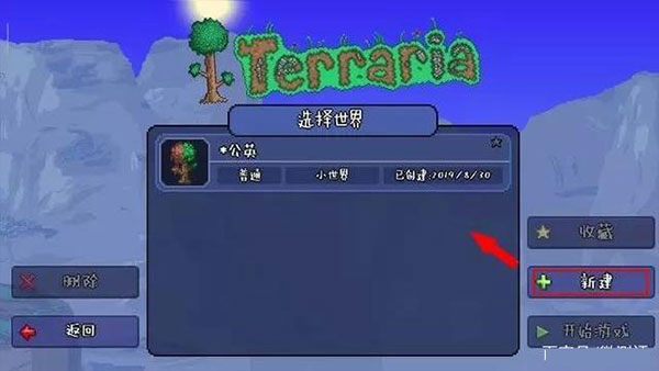 老爹烘焙店最新版1.4.4.9版本