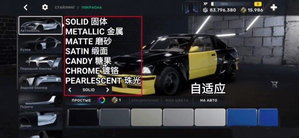 carxstreet最新版