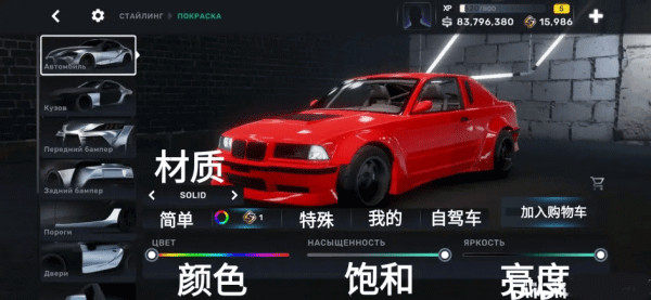 carxstreet最新版