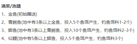 大自然物语1.0.0最新版