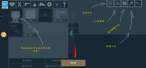 甜瓜游乐场22.1版本