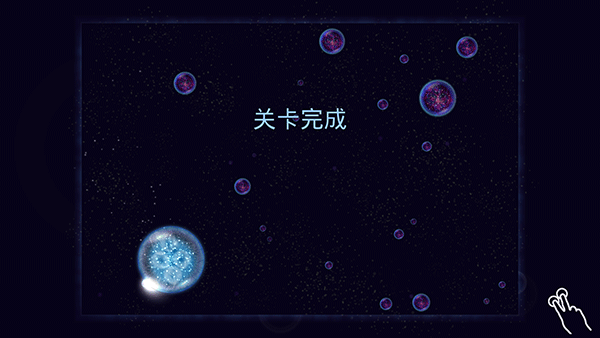 星噬2.5.0版本