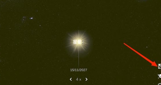 太阳系模拟器0.313版本