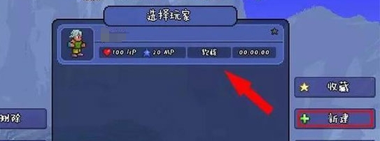 泰拉瑞亚1.4.4.9版本