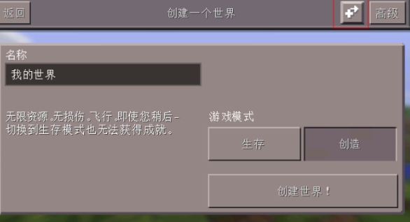 我的世界0.9.5旧版