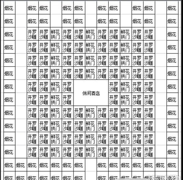 南国度假岛物语最新版