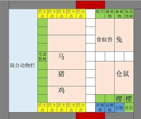 探险顽皮动物园1.1.7版本