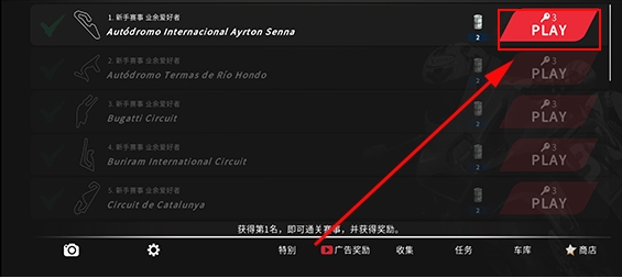 真实摩托2手游