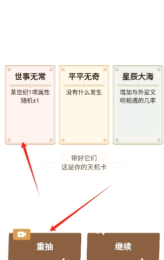 文明模拟器最新版