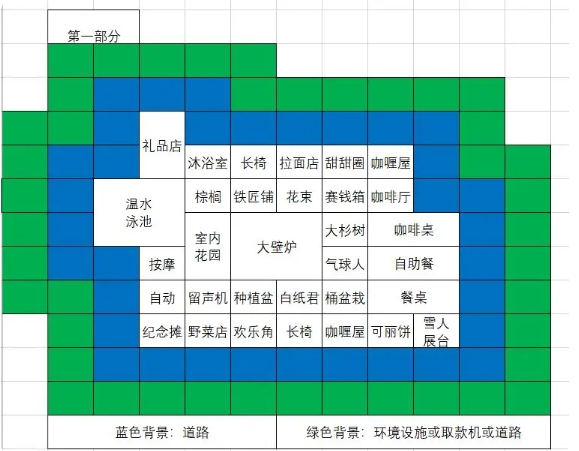 闪耀滑雪场物语手游