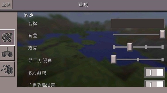 我的世界0.14.3怀旧版