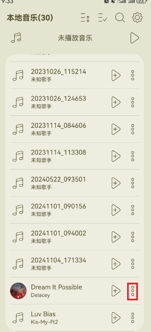 LeapMusic最新版