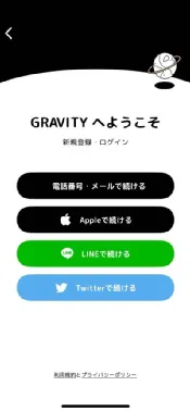 GRAVITY