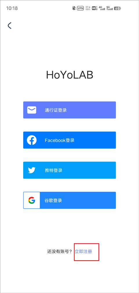 hoyolab社区