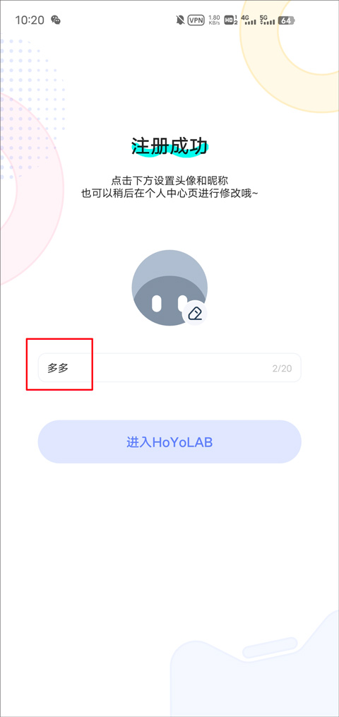 hoyolab社区