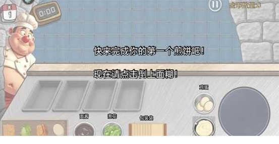 沙威玛传奇方言版