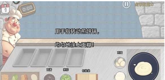 沙威玛传奇方言版