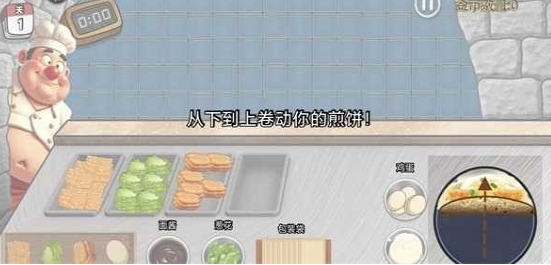 沙威玛传奇方言版