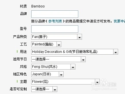 速卖通卖家