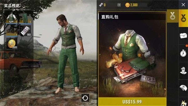 pubg国际服