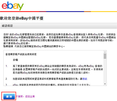 ebay