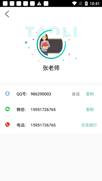 成考网成人高考