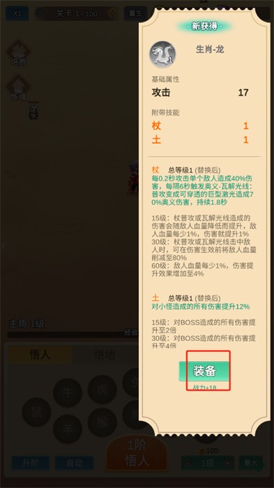 因为怕疼只能无敌