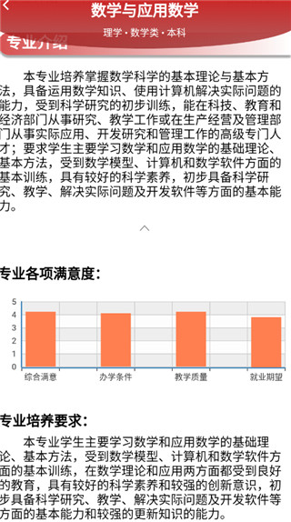 升学大师