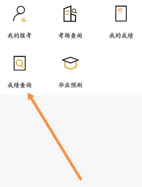 升学大师