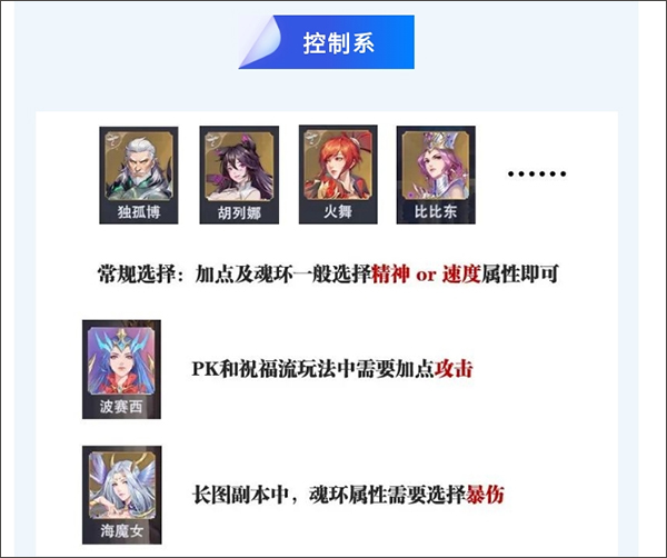 斗罗大陆魂师对决