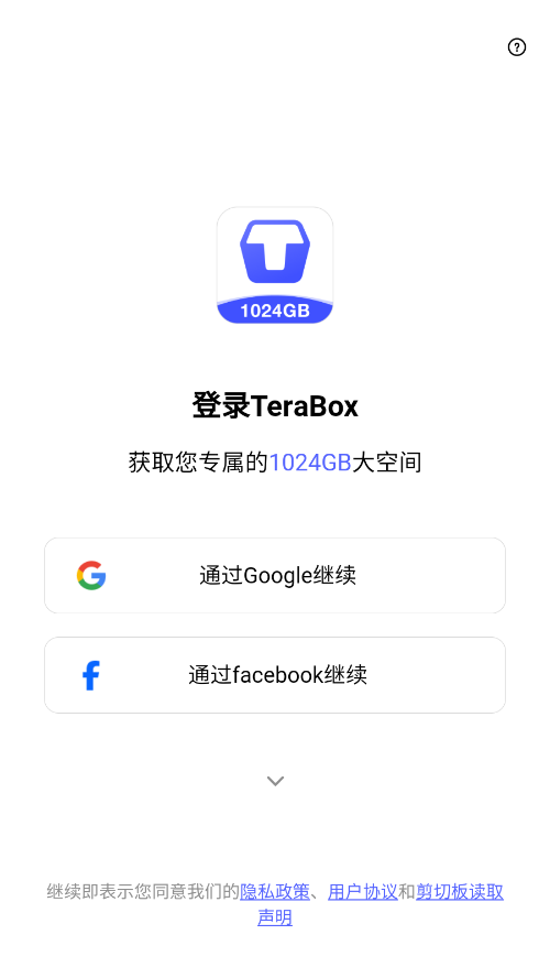 Terabox