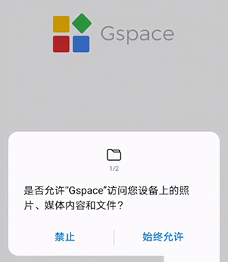 gspace