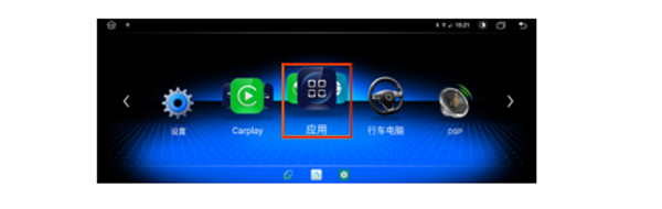 Android Auto