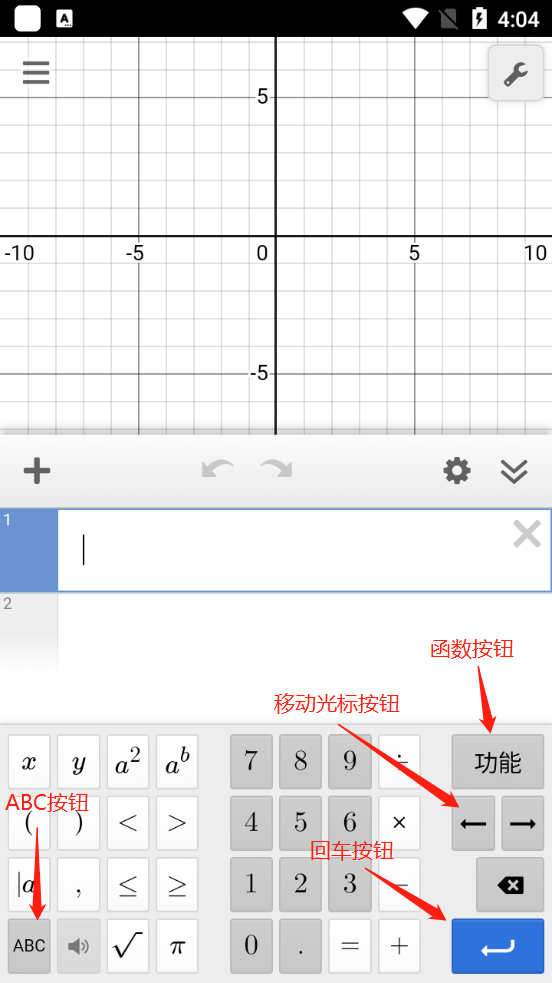 Desmos函数绘图