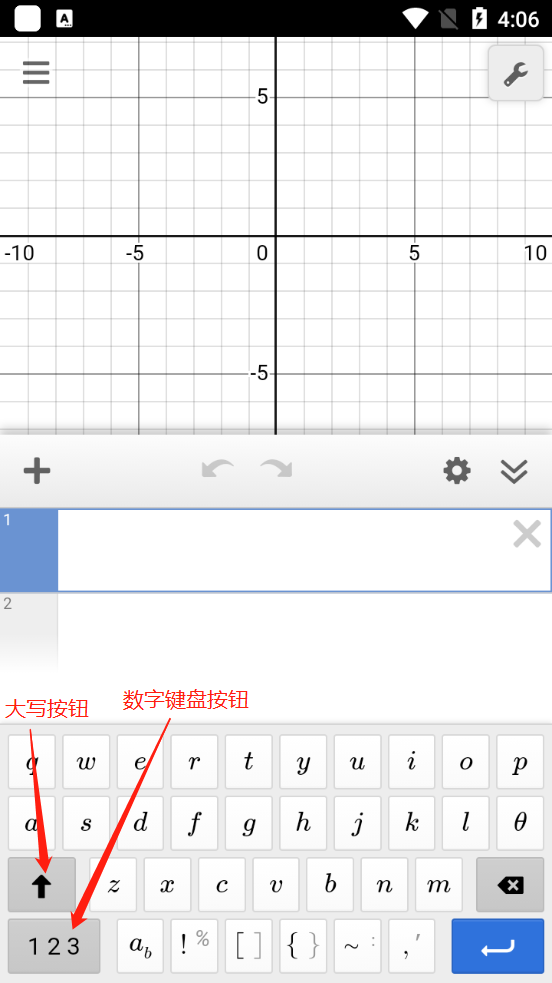 Desmos函数绘图