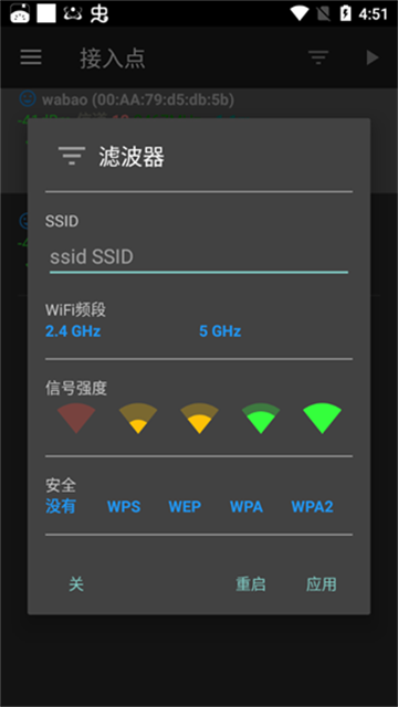 Network Tools