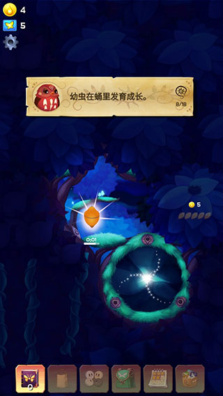 彩翼之星夜